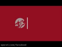 عبور قطار از روی یک زن، پای او را قطع کرد