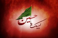 طنین انداز شدن بانگ لبیک یا حسین در لبنان