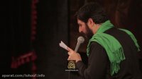 حاج سید مجید بنی فاطمه-زمینه-شب اول محرم الحرام 1395