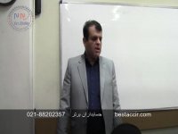 آموزش آنلاین حسابداری در مجموعه حسابداران برتر شروع شد