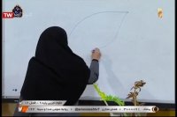 درس علوم نهم : دوشنبه 25 فروردین