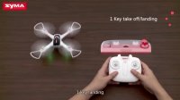 کوادکوپتر ارزان سایما SYMA X15/ایستگاه پرواز