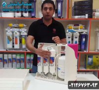 دستگاه تصفیه آب فلکس تک CB Fluxtek | تصفیه آب آبندیش