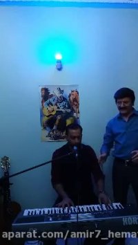 (کی اشکاتو پاک میکنه) از (ابی)