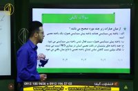 آموزش زیست شناسی،پایه یازدهم،تدریس توسط دکتر مهدی شیخی