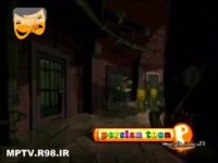 کارتون لاک پشت های نینجا قسمت 3