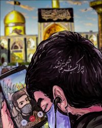 به کرم تو محتاجم وسط این گرفتاری ...