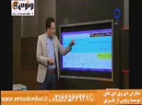 ریاضی_هم ارزی های مرتبه2 و پیوستگی_مهربان_موسسه ونوس