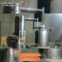 گروه خدمات استیل کاری وآلومینیوم اردهال در کاشان