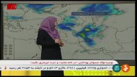 آخرین وضعیت آب و هوا در 24 ساعت آینده