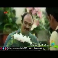 ویدیوی گل خریدن مهران غفوریان !!