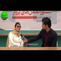 پگاه آهنگرانی: ما چه کاره ایم که درباره همه چیز نظر میدهیم