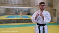 #قسمت_آخر کاراته