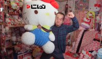 بزرگترین کلکسیون Hello kitty
