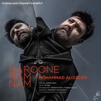 آهنگ جدید محمد علیزاده بارون نم نم