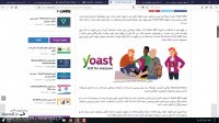 آموزش جامع افزونه Yoast SEO
