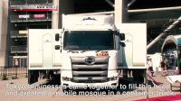 Tokyo Olympics Mobile Mosque
