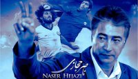 مرحوم ناصر حجازی ؛ جهان پهلوان فوتبال ایران