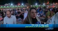 شکوه اولین شب قدر در سراسر ایران