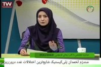 تخمدان پلی کیستیک چیست؟! تنبلی تخمدان و نازایی