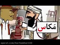 آموزش شهودی با ااستفاده از نیمکره راست مغز-حرف آخر