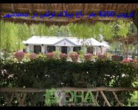 فروش 6250 متر باغ ویلا در محمدشهر