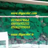 قیمت دستگاه فلوک پاش*دستگاه مخمل پاش صنعتی 09384086735 ایلیاکالر