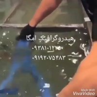 قیمت دستگاه ابکاری فانتاکروم 09351651781 پودر مخمل /مخمل پاش /مخملپاش/کروم حرارتی