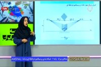 درس مناظر و مرایا پایه دهم گرافیک : شنبه 20 اردیبهشت