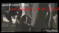 فیلم دردناک از اسارت و فروش زنان در سوریه توسط داعش