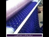 فروش دستگاه اتو پرس رولی اورگان