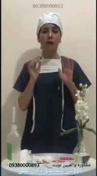 اقدامات بعد از (عمل بینی) در مشهد | مشاوره رایگان 09380000893