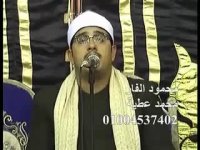 تلاوت بسیار زیبای سوره حمد/استاد محمود شحات انور