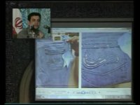 سخنرانی استاد رائفی پور - دشمن شناسی و کالبد شکافی فراماسونری - نیشابور - (جلسه3) - 1389.8.19