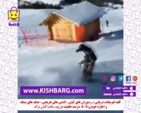 اسکی در برف،زمستان وبرف بازی،سرما و زمستان،اسکی،اسنوبرد