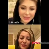 لایو جنجالی نیوشا ضیغمی و نفیسه روشن