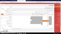 آموزش جامع وردپرس - بخش هشتم