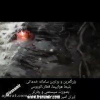 آبشار «شعله ابدی» در آمریکا