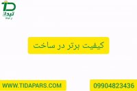 انواع ماشین های تخصصی کودپاش دامی-تیداپارس