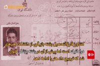 پدرسالار سینمای ایران 90 ساله شد