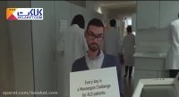 هر روز برای یک بیمار ALS یک چالش مانکن است...