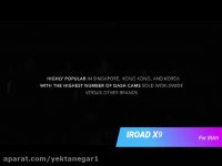 دوربین خودرو - IROAD برای ایران ... نماینده رسمی برند حرفه ای RIOAD در کشور.