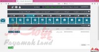 آموزش کار با بخش «مدیریت ایمیل »در پنل پیامک لند