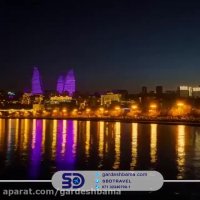 سفر به باکو ( آشنای آذری های جهان )