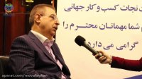 فیلمبرداری از همایش زنان در سمت های مدیریتی و گفتگوی باشگاه موفقان با پروفسور نجاتی گیلانی