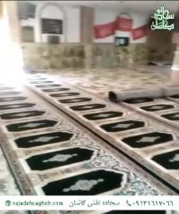 نصب فرش مسجد در تهران پارس