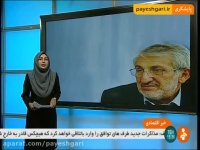 اعطای وام یارانه دار کارآفرینی به روستاییان کشور