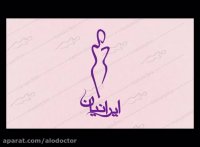 لاغری با لیپوماتیک