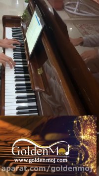 نت الکی سیاوش قمیشی