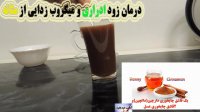 درمان زود ادراری و میکروب زدایی از مثانه